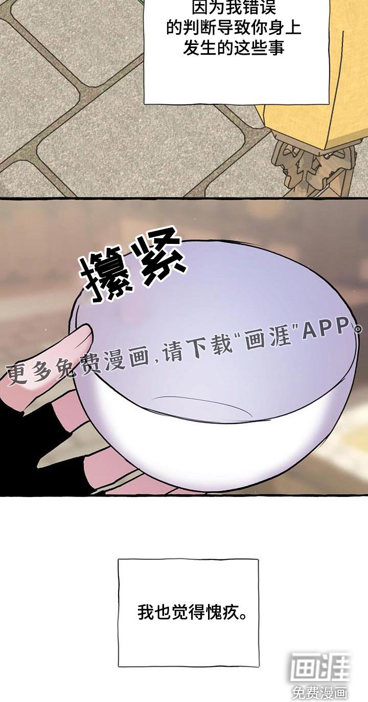 第119章：不讨厌