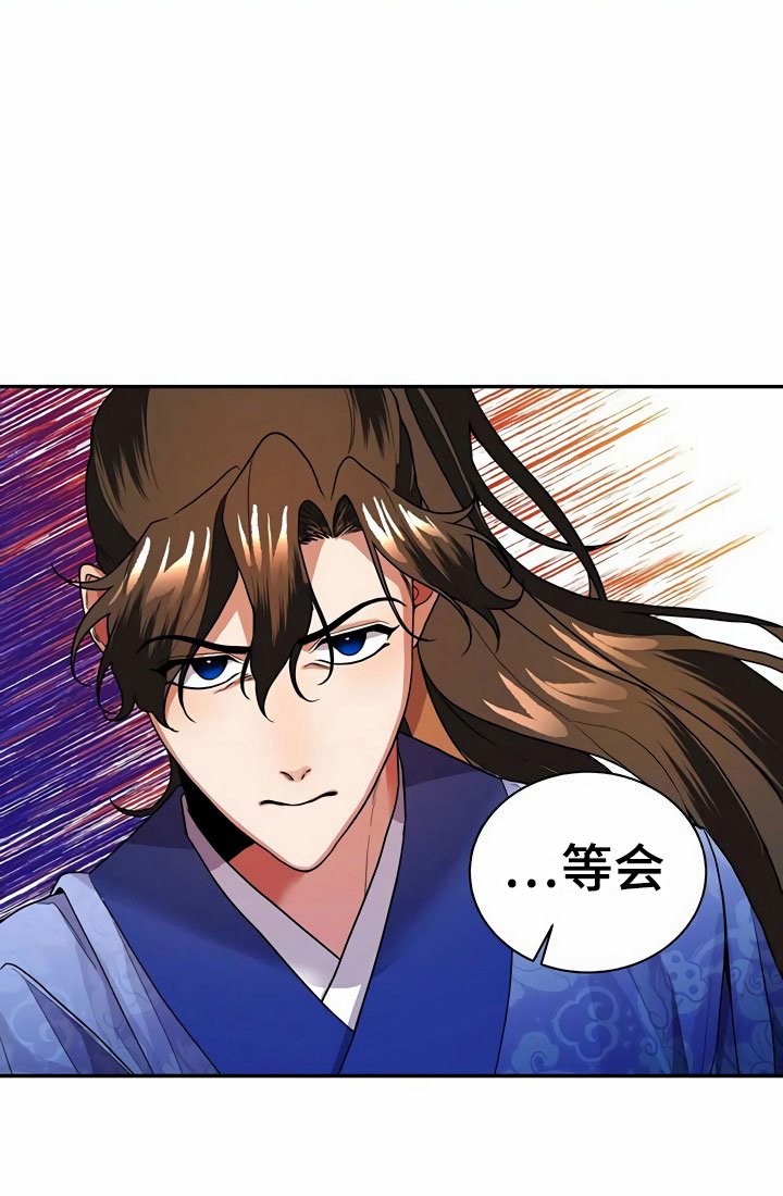第12章：挑衅