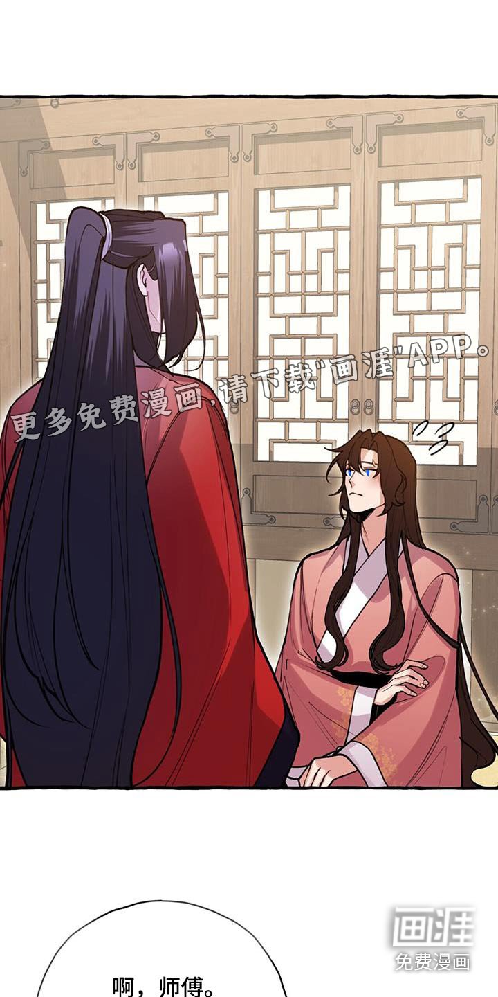 第120章：打赌