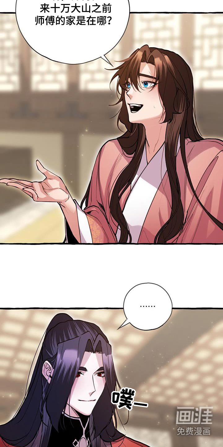 第120章：打赌