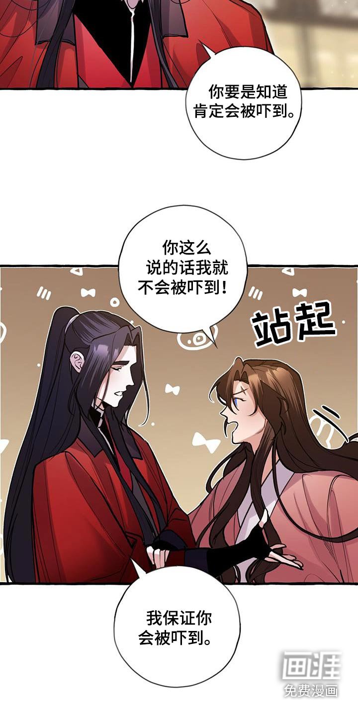 第120章：打赌