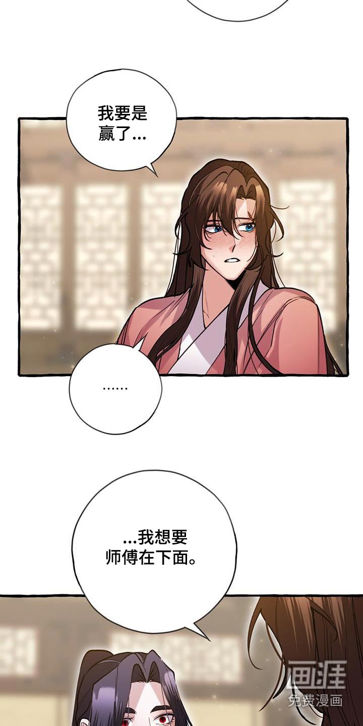 第120章：打赌