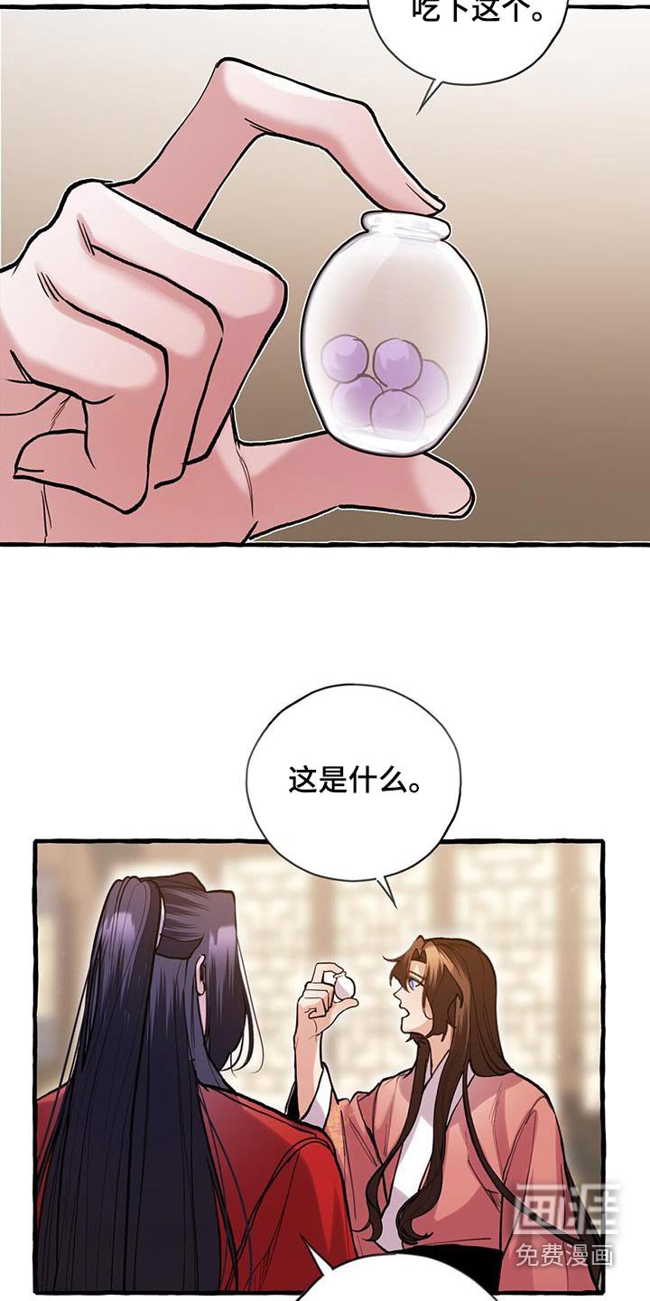第120章：打赌