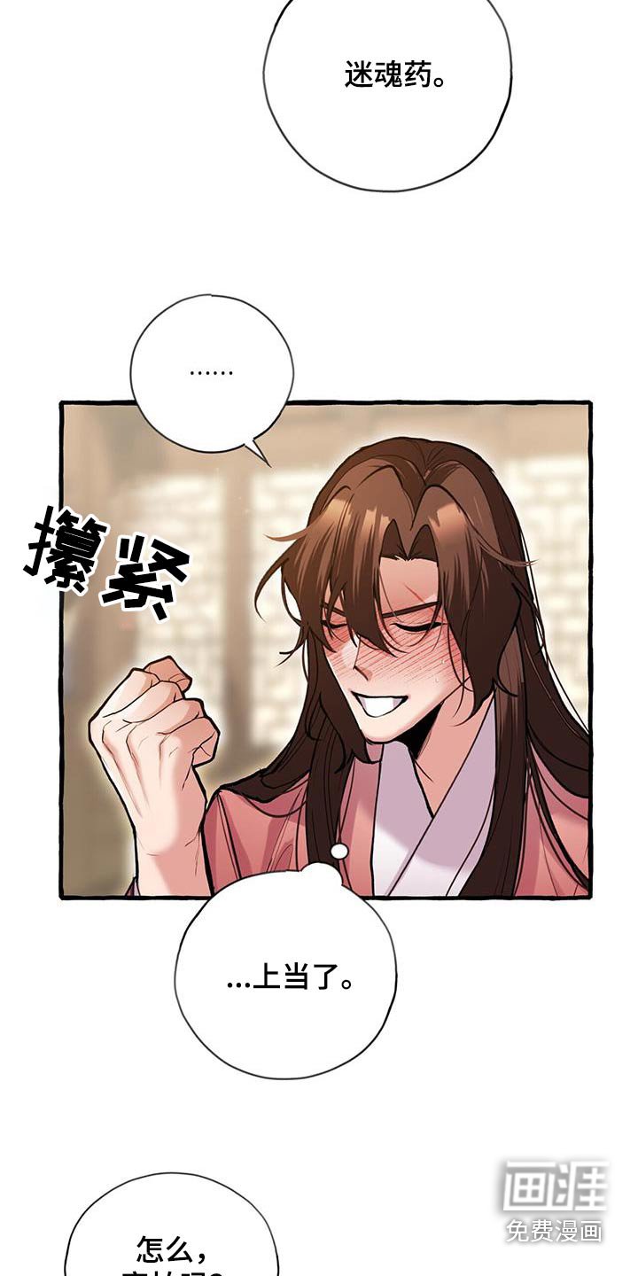 第120章：打赌