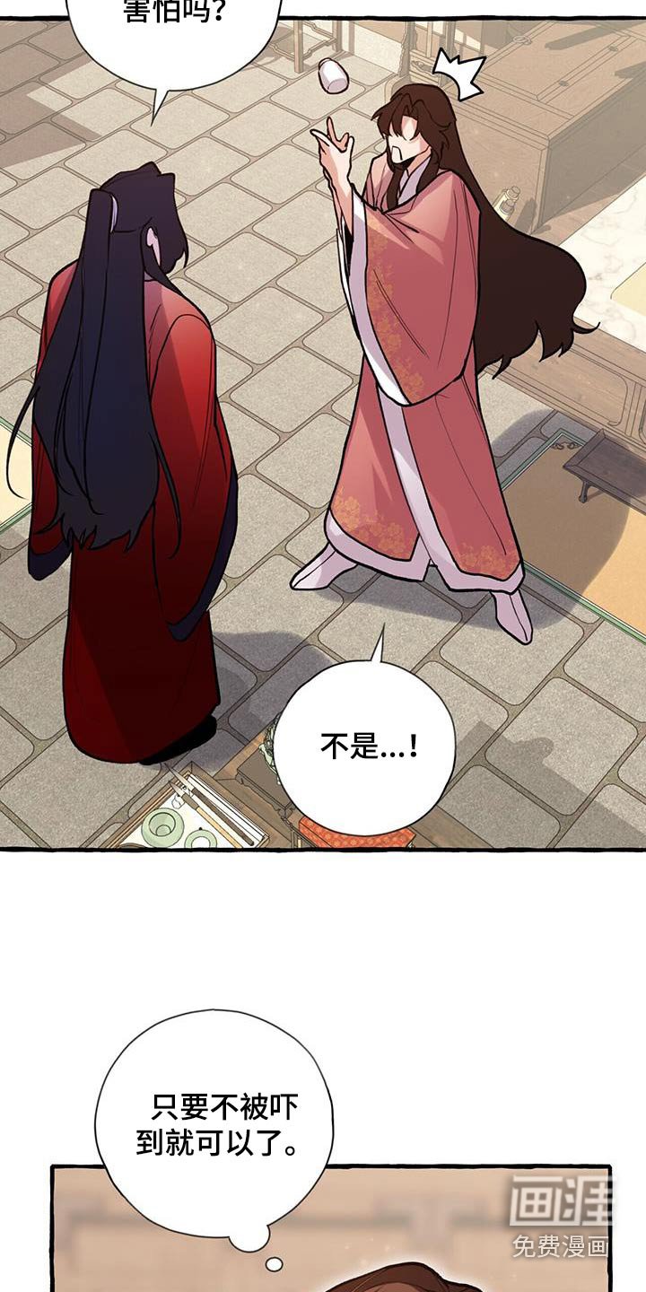 第120章：打赌