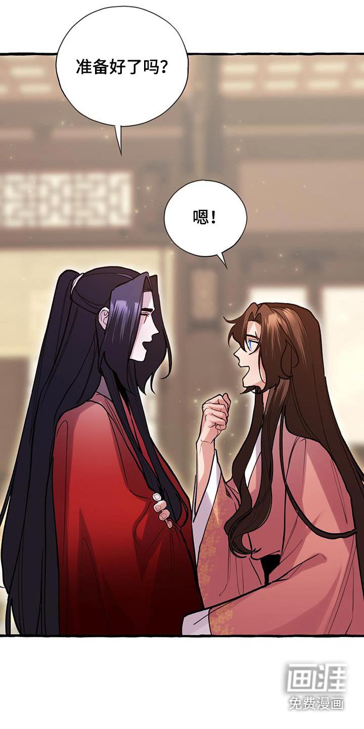 第120章：打赌