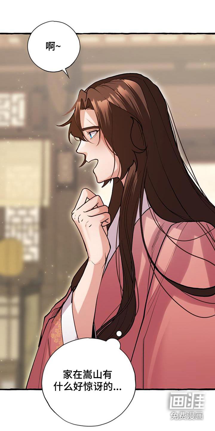 第120章：打赌