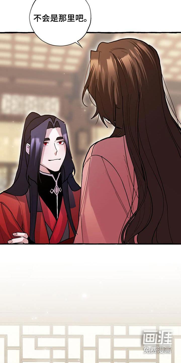 第120章：打赌