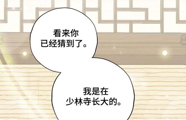 第120章：打赌