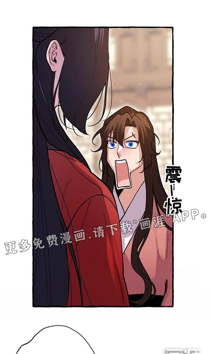 第121章：迷魂药