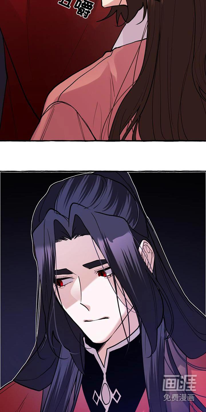 第121章：迷魂药