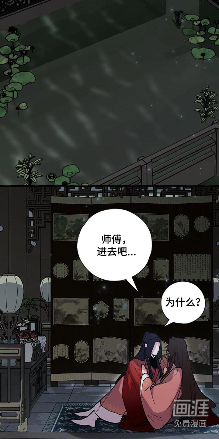 第121章：迷魂药
