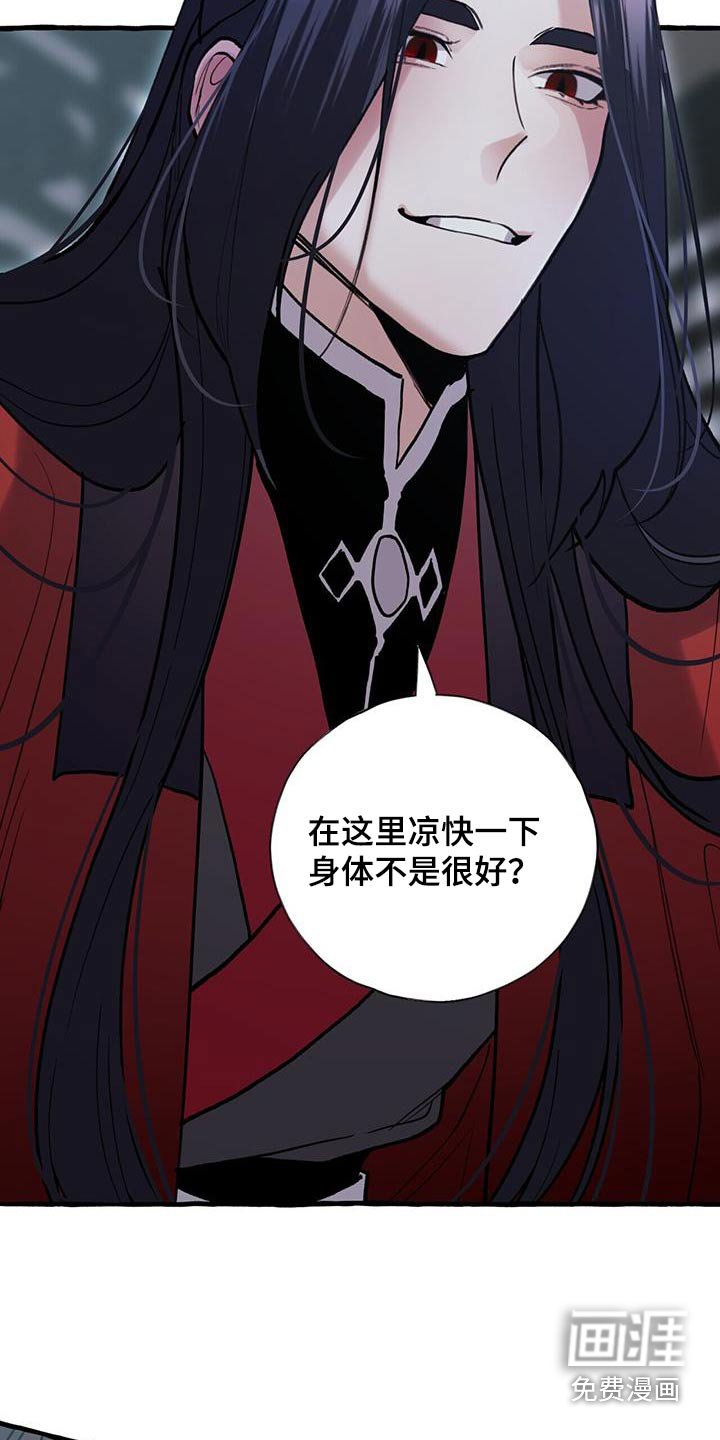 第121章：迷魂药
