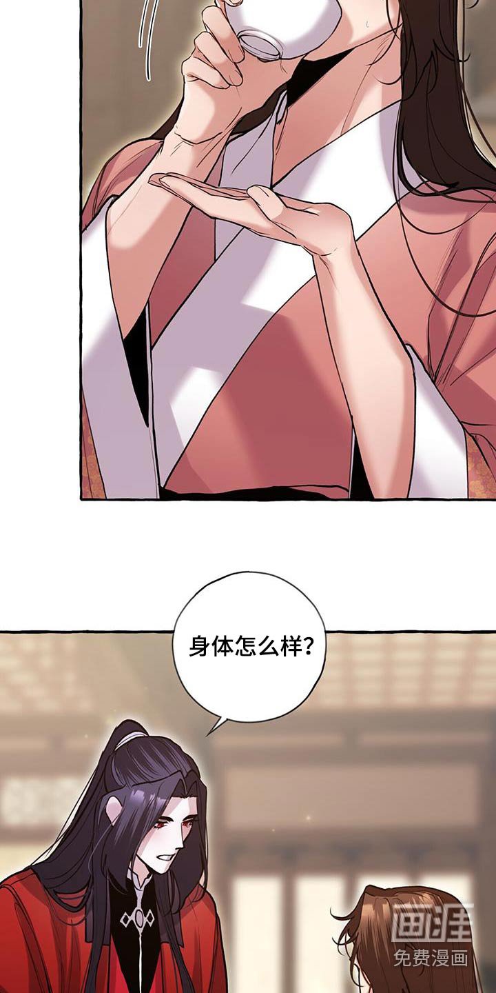 第122章：肚子疼 