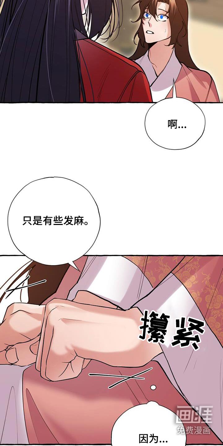 第122章：肚子疼 