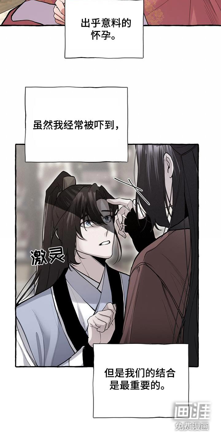 第122章：肚子疼 