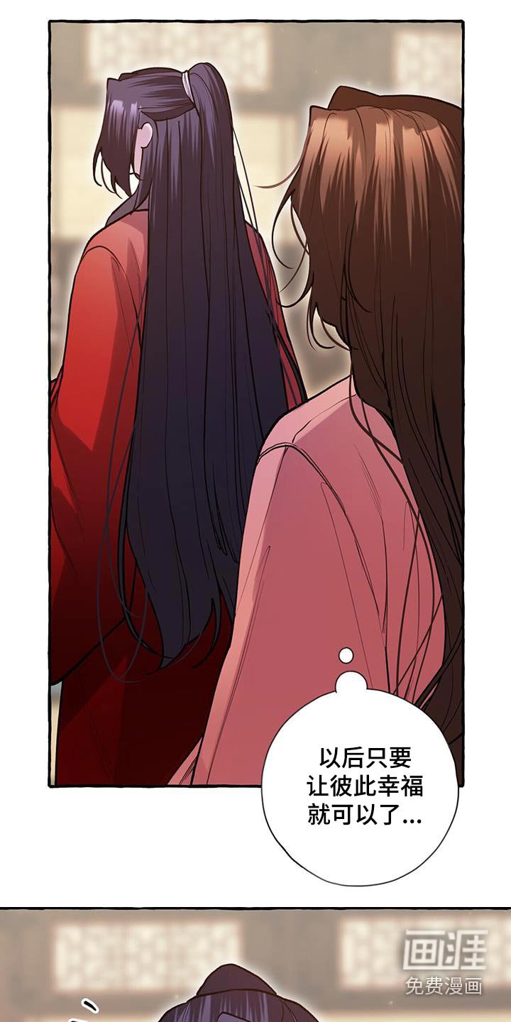 第122章：肚子疼 