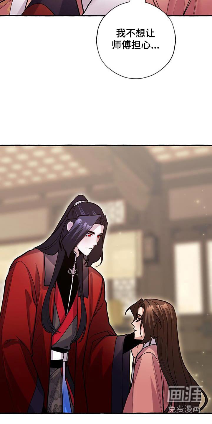第122章：肚子疼 