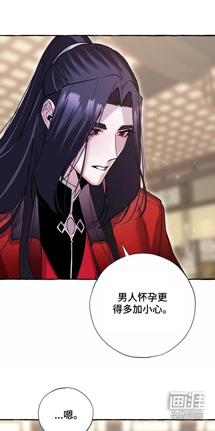 第122章：肚子疼 