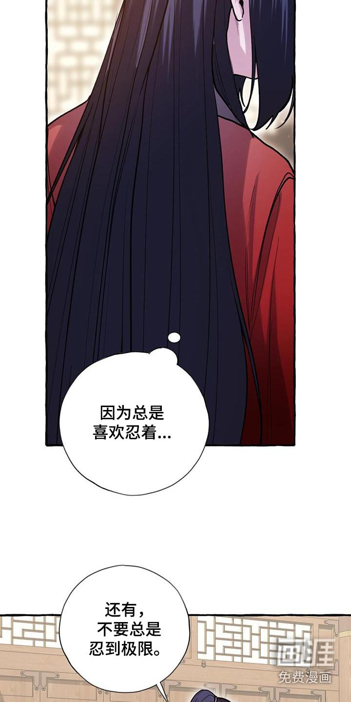 第122章：肚子疼 