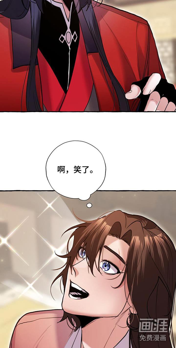第122章：肚子疼 
