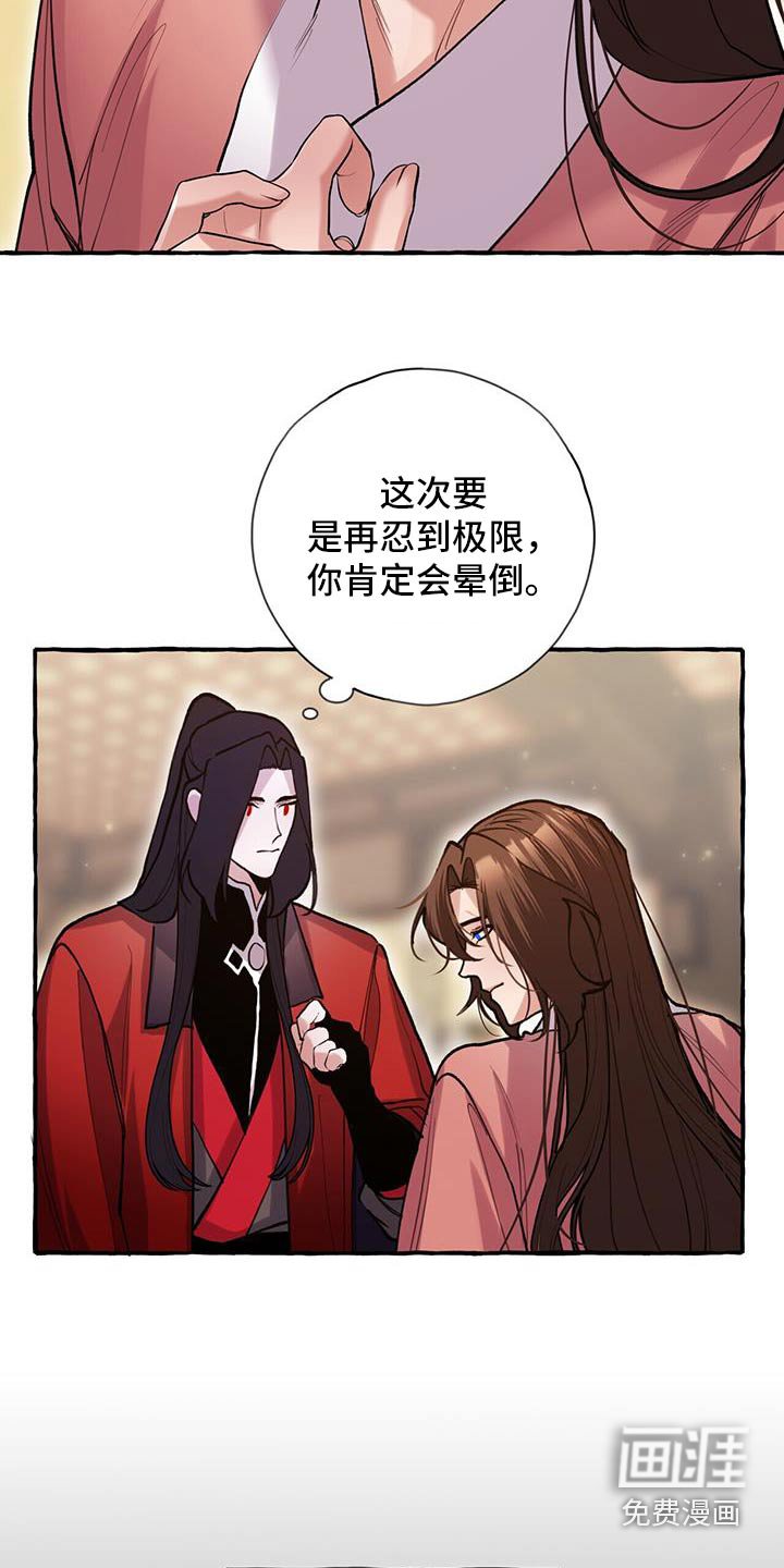第122章：肚子疼 