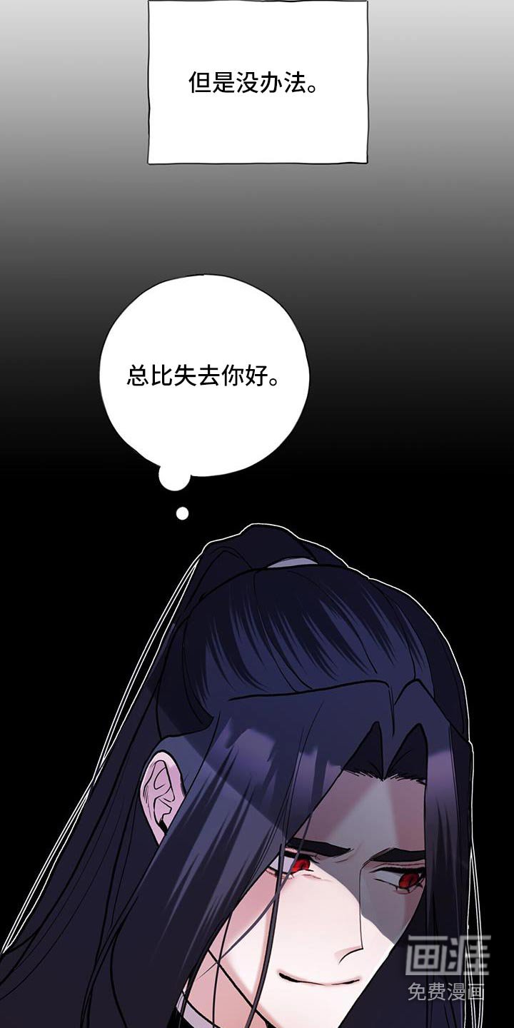 第122章：肚子疼 