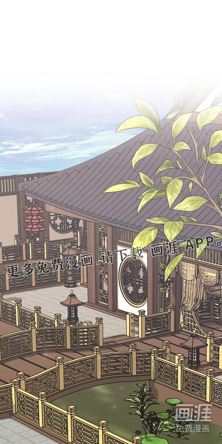 第123章：喝茶