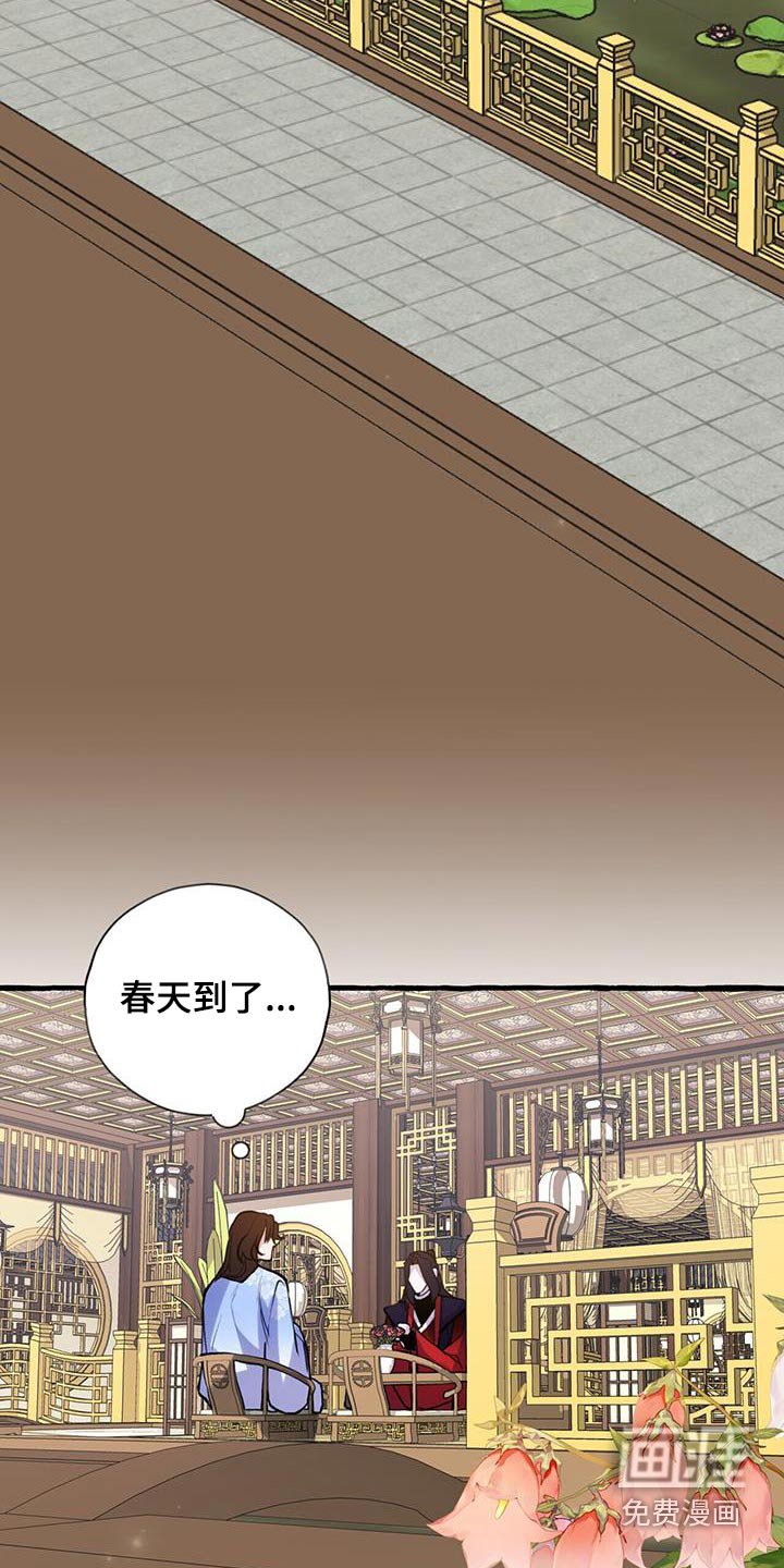 第123章：喝茶