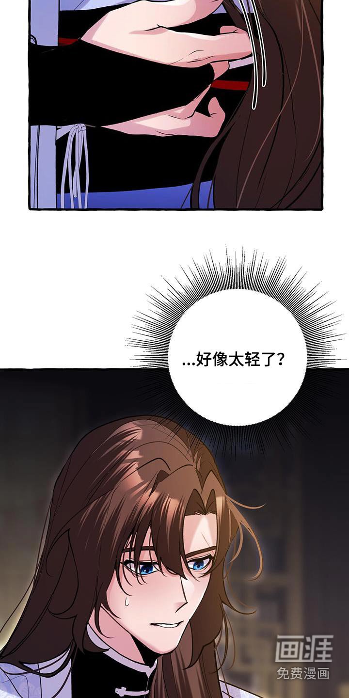 第123章：喝茶