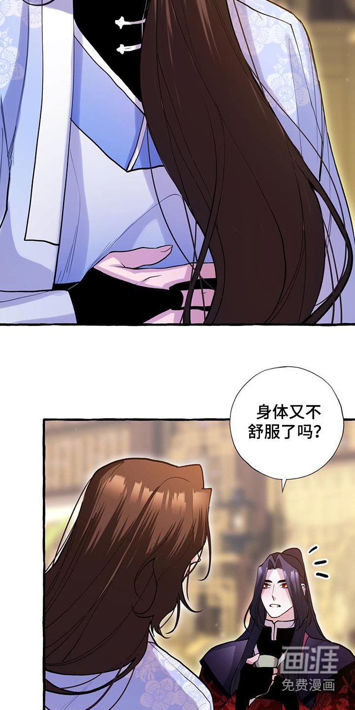 第123章：喝茶