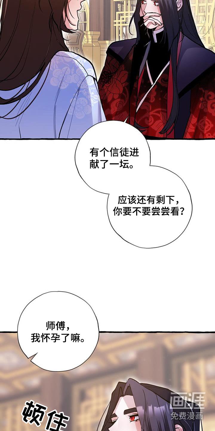 第123章：喝茶