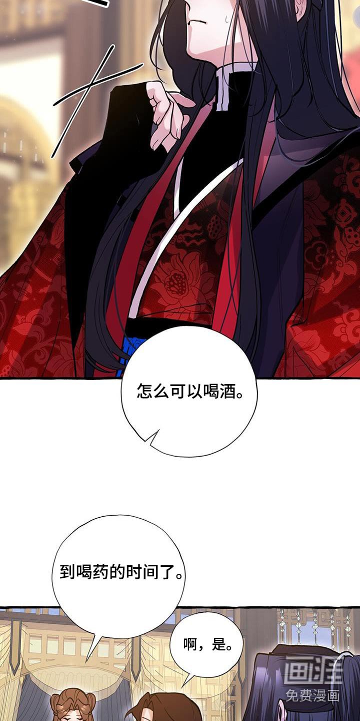第123章：喝茶