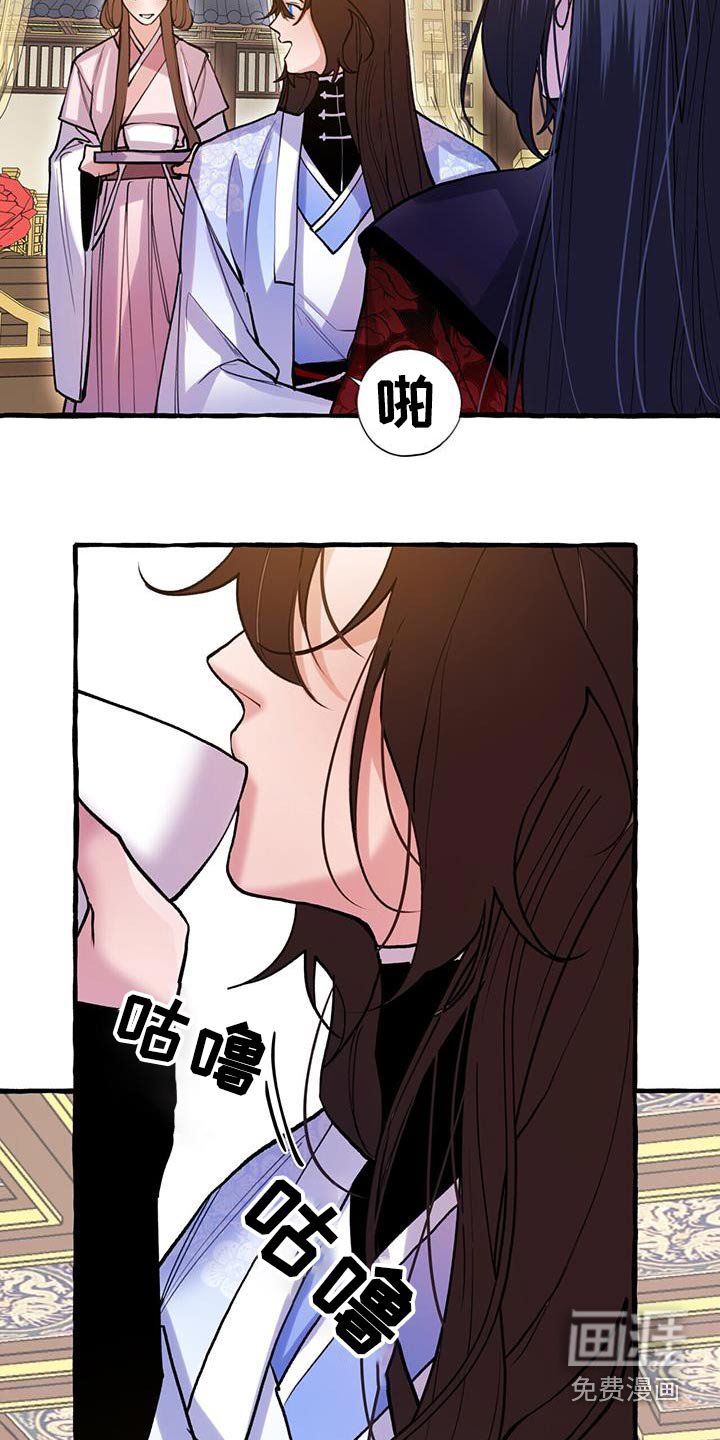 第123章：喝茶
