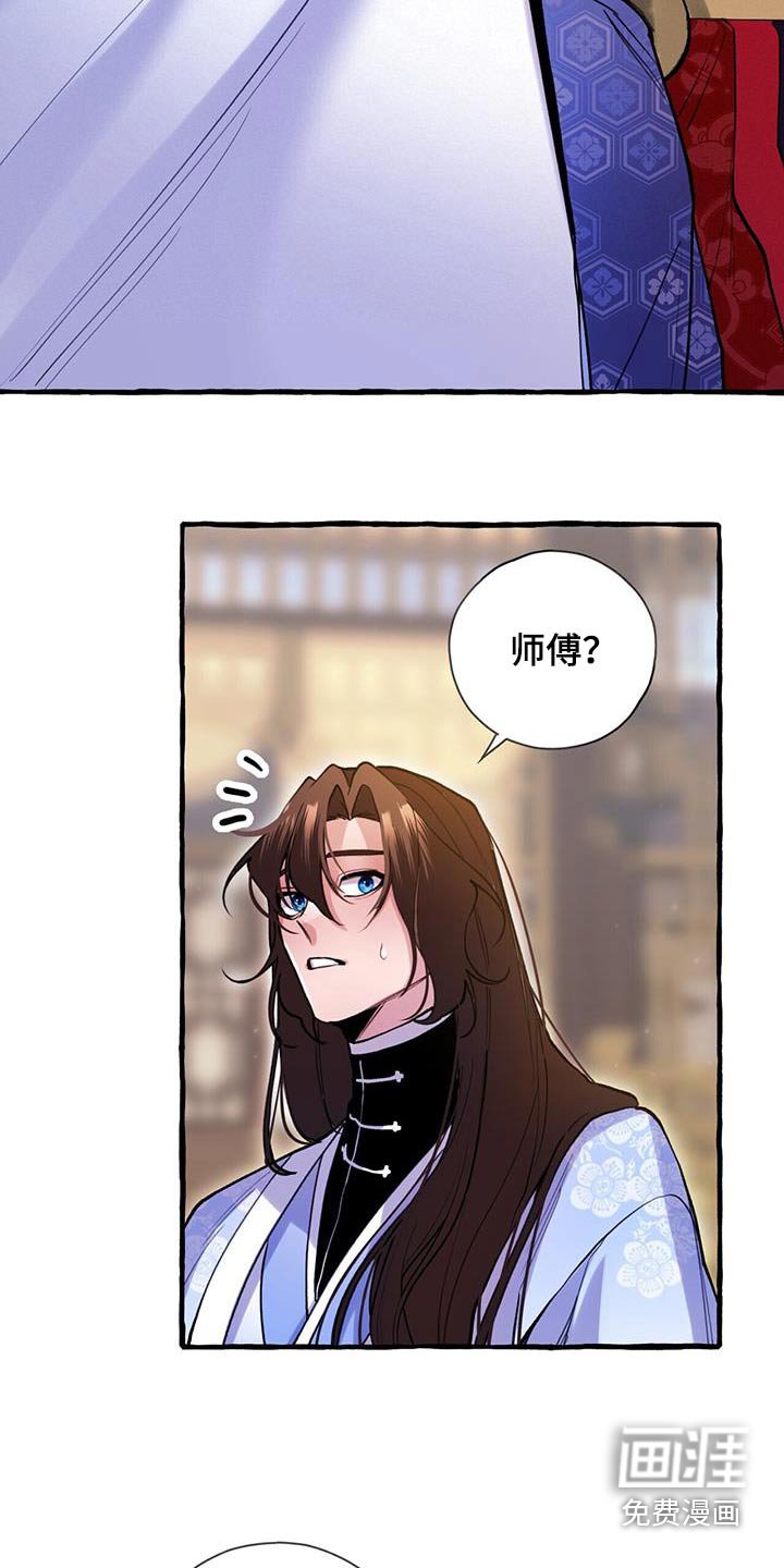 第123章：喝茶