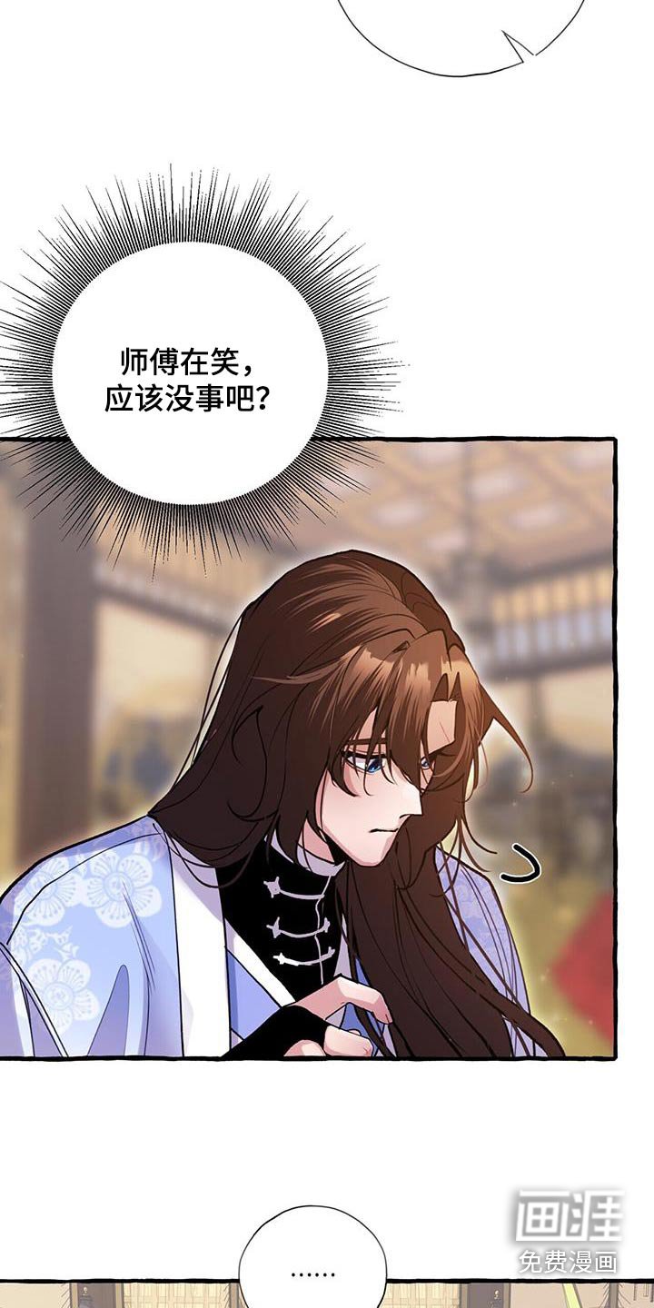 第123章：喝茶