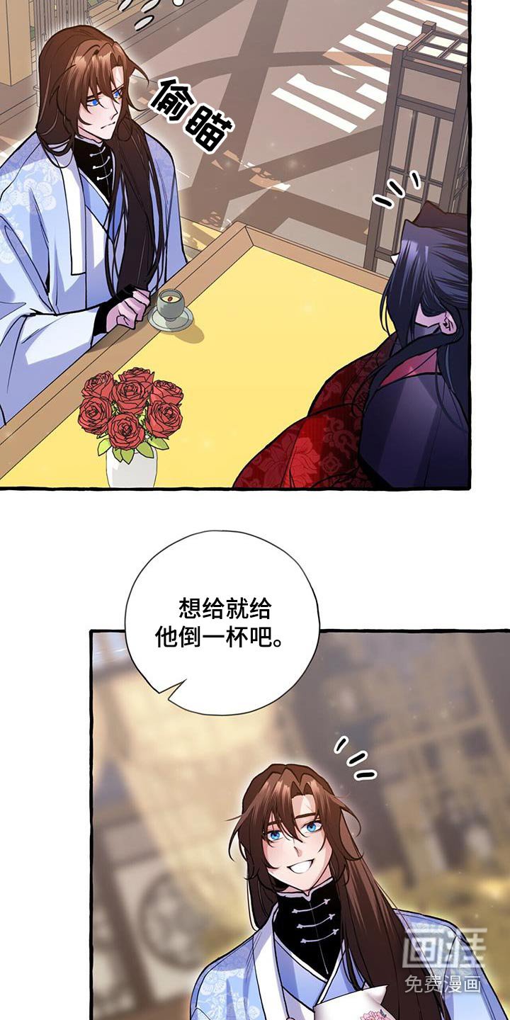 第124章：生气