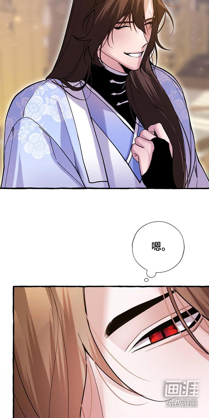 第124章：生气