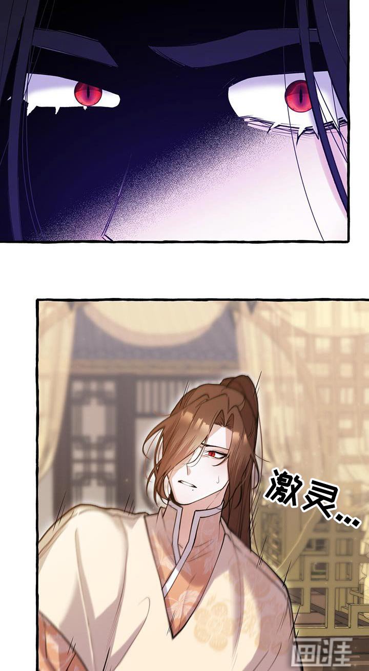 第124章：生气
