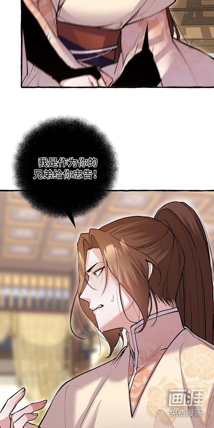 第124章：生气