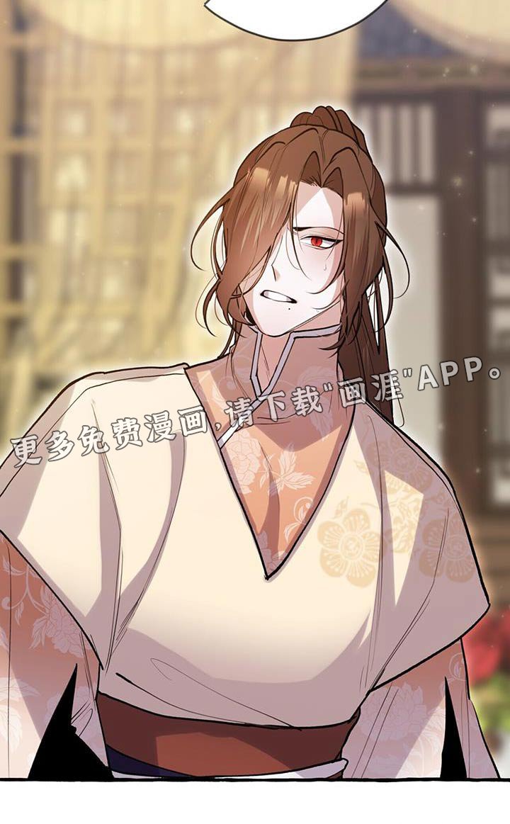 第124章：生气