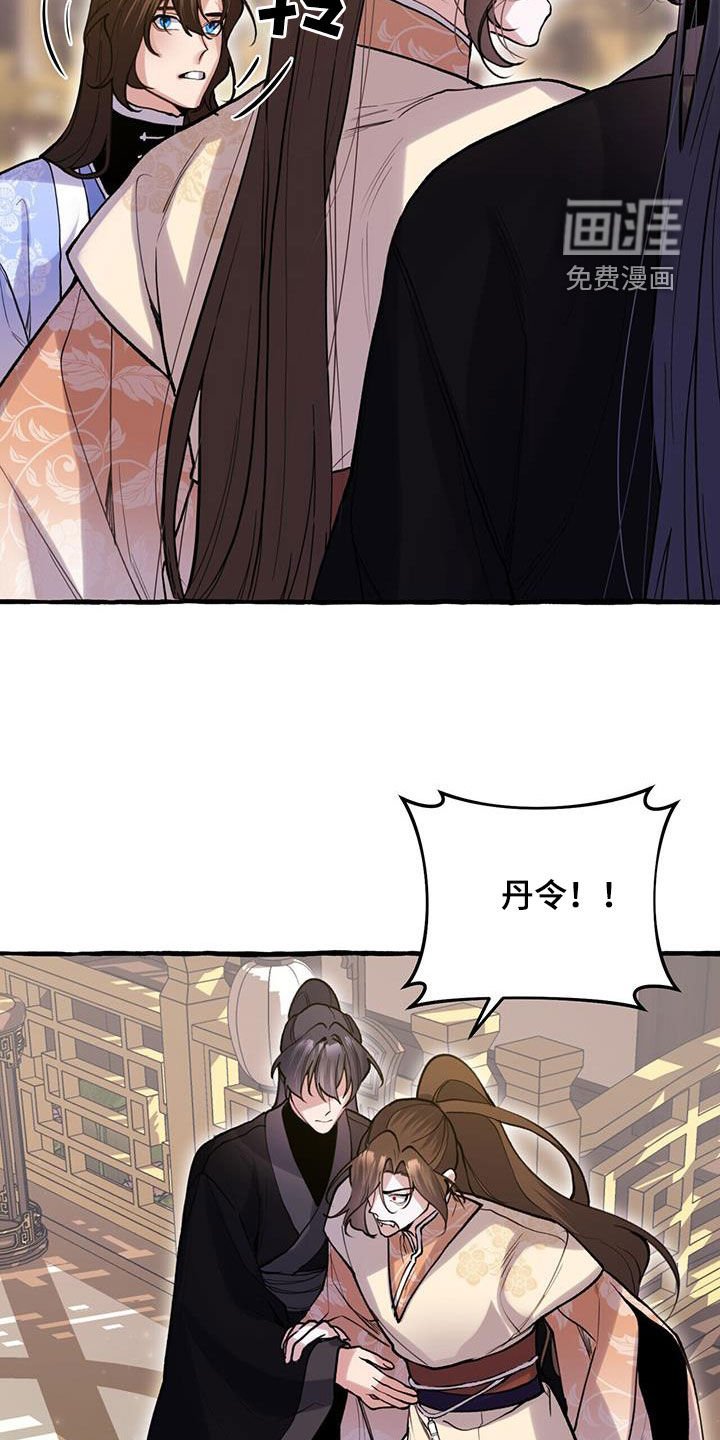 第125章：可疑的药