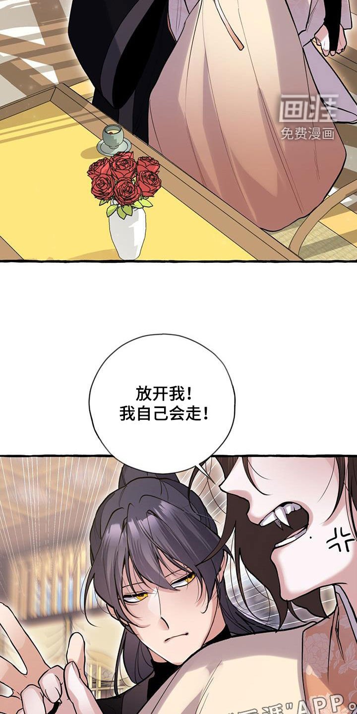 第125章：可疑的药