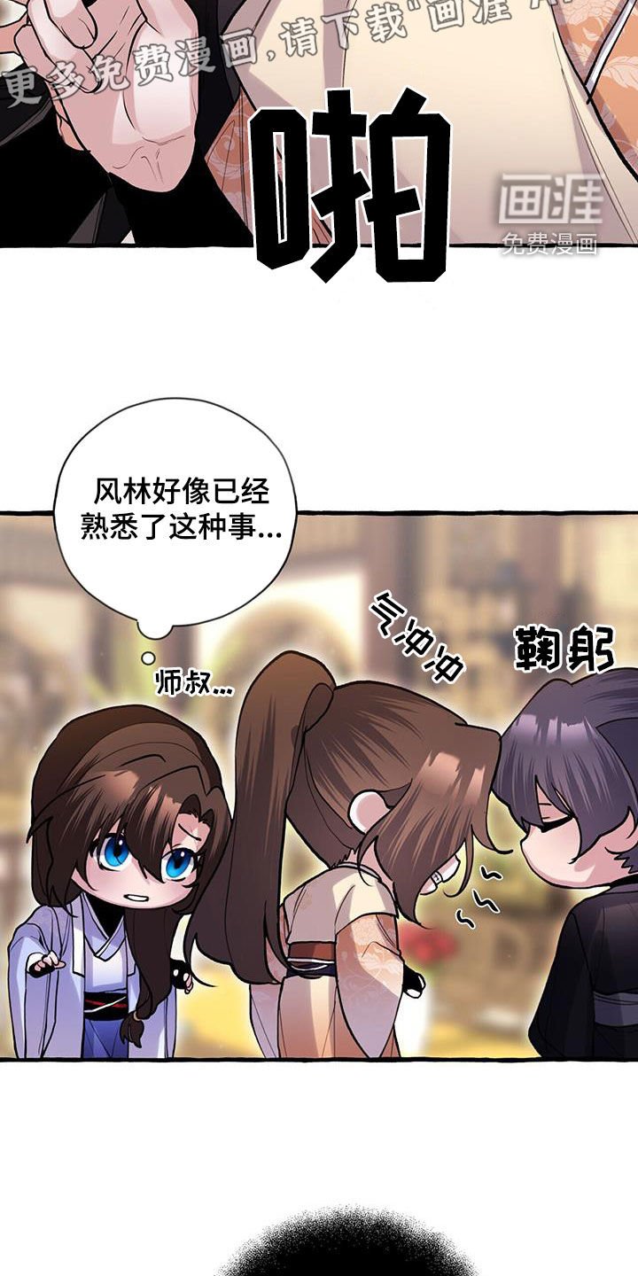 第125章：可疑的药