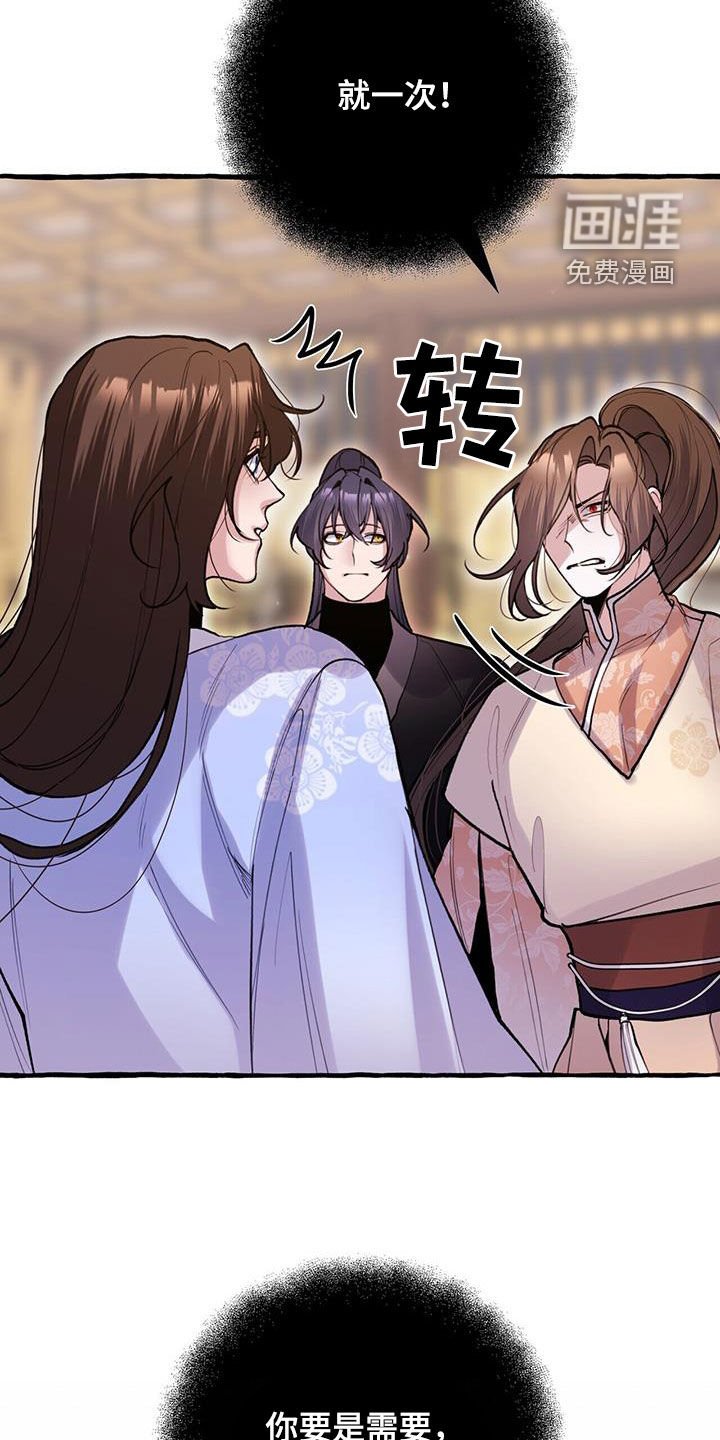 第125章：可疑的药