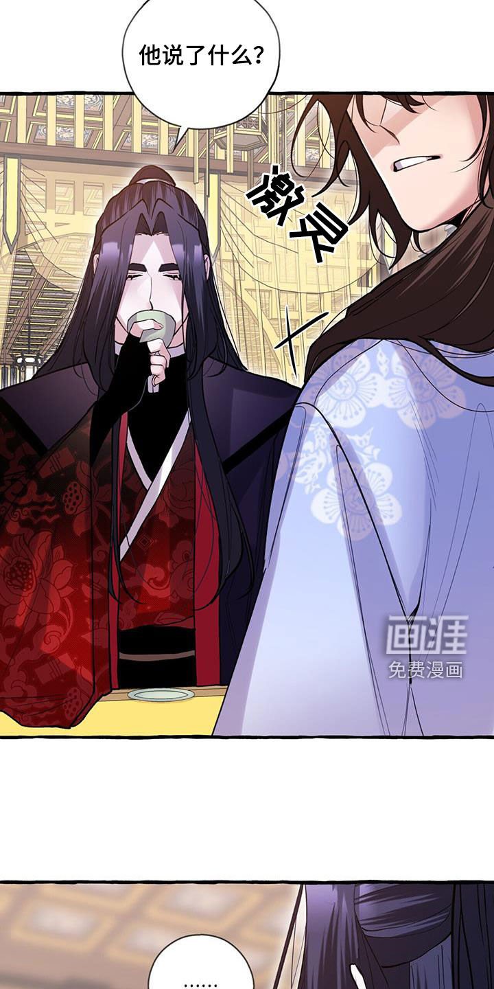 第125章：可疑的药