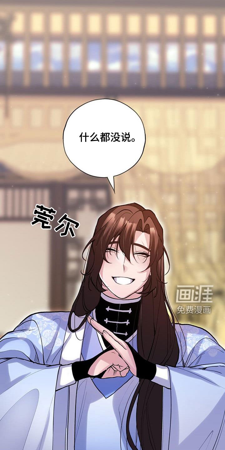 第125章：可疑的药