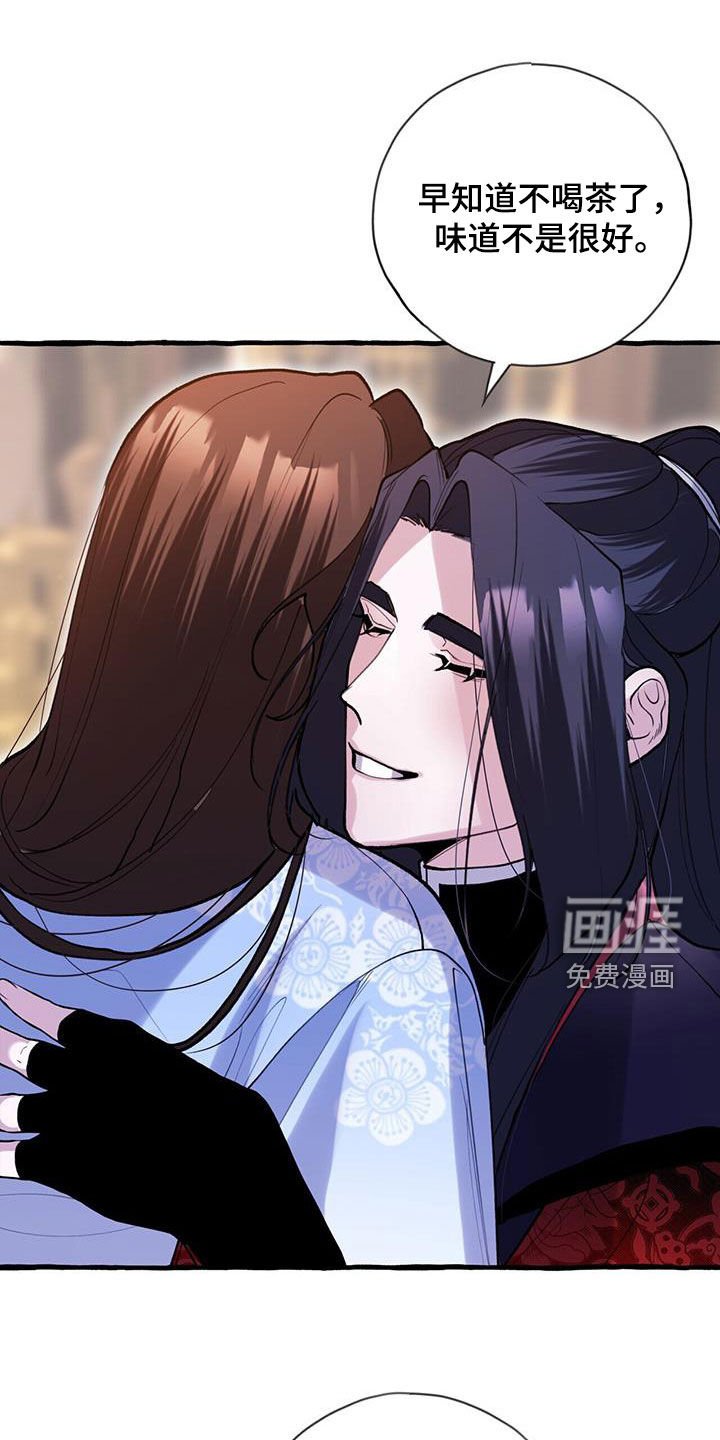 第125章：可疑的药