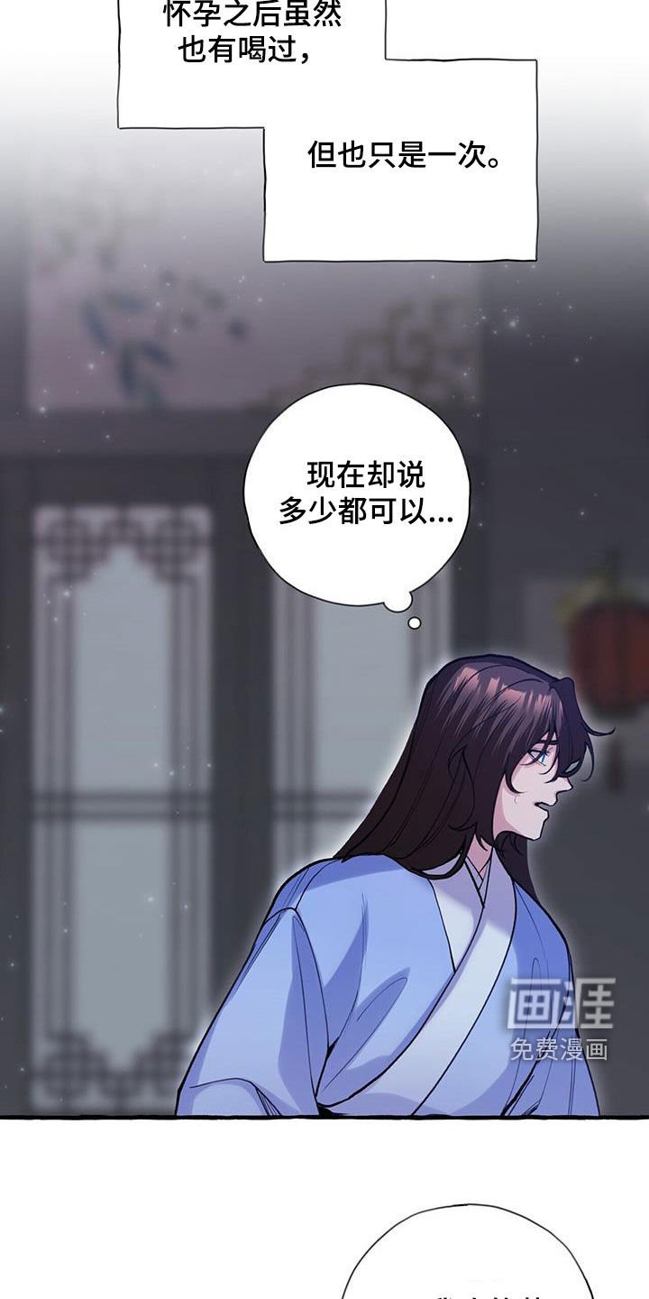 第125章：可疑的药