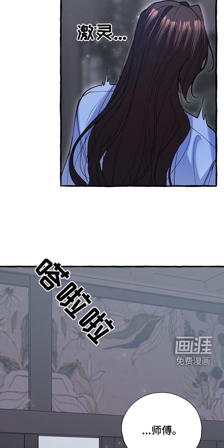 第125章：可疑的药